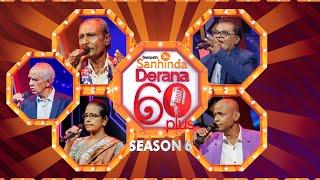 Derana 60 Plus Season 06 | Episode 11 | TOP 40 | 04th January 2025  | TV Derana