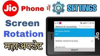 jiophone me screen rotation kese kare || jiophone new update today 2021 || #technnicalinstitute 