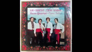 Бас-квартет “Тарас Бульба” – Українські Народні Пісні (LP 1973)