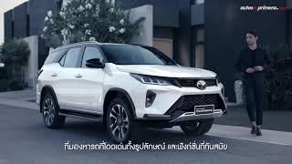 Toyota Fortuner 2021   Toyota SW4 2021