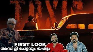 Toxic First Look Yash Poster Reaction | Geethu Mohandas | Vala Jagathy Sreekumar Entertainment Kizhi