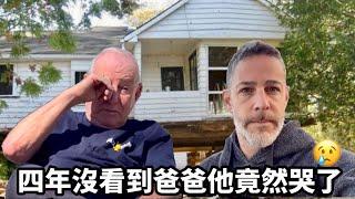 GOING HOME開箱加拿大湖邊小屋 爺爺自己親手建造的房子充滿很多回憶的地方@EmmaSleepTaiwan