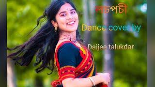 Losposi || Nilakshi Neog || Dance cover video ||