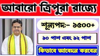 tripura job|tripura job notification 2024|tripura job news