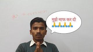 मुझे माफ कर दो|#shorteducationvideo|#shorts|#upboardexam2022|#quadraticequation|BRIJESH STUDY ADDA