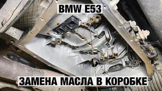 Замена масла В КОРОБКЕ 6HP19/26 BMW