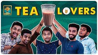 Tea Lovers | Random Video| Blacksheep