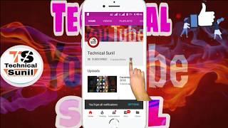 Technical Sunil video Subscribe and Like