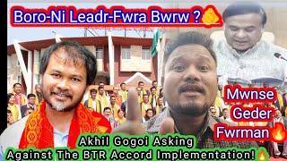 Akhil Gogoi Kya Bola Hei | Boro Leaders Khuga Gwila |