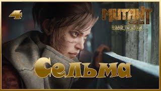 Mutant Year Zero Road to Eden - Сельма - 4