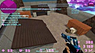 CS 1.6  NEW PRIVATE AIM CFG V999 / AIM CFG + NEW DLL / ONLY HS / CFG CS 1.6