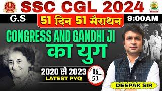 Congress & Gandhi Ji | 51 Din 51 Marathon | SSC CGL 2024 & MTS 2024 | GK/GS By Deepak Sharma Sir