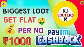 ₹1000 direct withdrawal || Earn money without investment || today earnings app