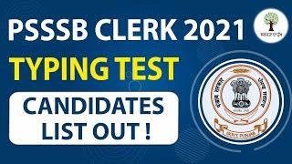 PSSSB Clerk 2021 | Typing Test | Candidates List Out | Success Tree Punjab