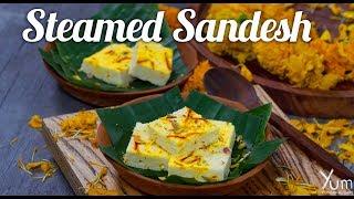 Steam Sandesh | Steam Sandesh Recipe | How to Make Steam Sandesh