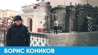 Легенды о доме Батюшкиных | Короче, Омск #64