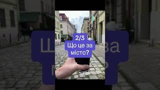 Що українці питають ChatGPT - топ 3 запитання #chatgp #ukraine  #ai #imatrof #shorts