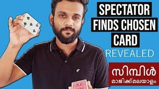 Spectator finds the chosen Card Trick Revealed|Simple Card Trick For Beginner|MALAYALAM|Visual Magix