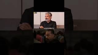 SS Rajamouli About Vikram Climax SceneI #shorts #ssrajamouli #lokeshkanagaraj #kamalhaasan #vikram