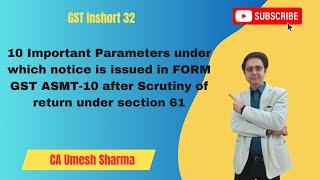 10 Imp parameters for issue of ASMT 10 for Scrutiny of GST returns u/s 61. By CA Umesh Sharma