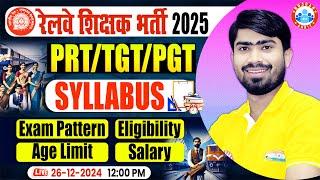 Railway Teacher Recruitment 2024, PRT/TGT/PGT Syllabus, Eligibility Criteria, Details By Mamtesh Sir