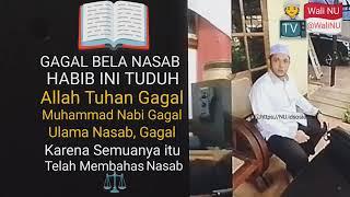 Habib Husein Tuban Gagal Bela Nasab Baalawi | Alquran Nabi Ulama yg Bahas Nasab adalah Orang Gagal?