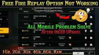 current device does not support this feature in ff | free fire replay system not working problem