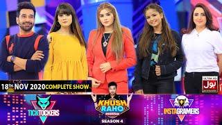 Hareem Shah in Khush Raho Pakistan 4 | Instagramers Vs Tick Tockers | 18th November 2020