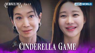 Have a Good Trip [Cinderella Game : EP.13] | KBS WORLD TV 241225