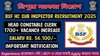 Job News | BSF CRPF Recruitment Notification 2025 Assam Rifles Increase Vacancy | Kokborok Video