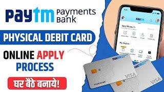 Paytm Debit Card Apply 2024 | Paytm Payment Bank Visa ATM Order Online Process | घर बैठे मगाये