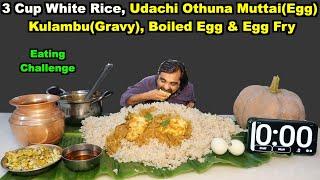 3 Cup White Rice, Udachi Othuna Muttai Kulambu, Boiled Eggs & Egg Fry Eating Challenge |