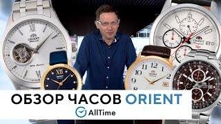 Обзор интересных моделей часов Orient. Японские часы Orient, мнение эксперта. AllTime