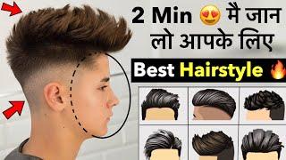 Perfect Hairstyles According to Your Face Shape | Best Haircut and Hairstyles For Men and Boys