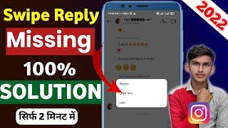 Instagram Message Swipe Reply Not Working| Instagram Quick Reply, instagram reply option not working