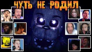 Реакция Летсплейщиков на Нападение Фредди в ROBLOX Fnaf Forgotten Memories (Роблокс Фнаф)