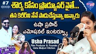 Emotional Interview: Producer Usha Prasad Mulpuri Opens Up on Hero Naga Shaurya |iDream Cast| Epi 7