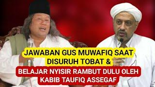 JAWABAN GUS MUWAFIQ SAAT DISURUH BELAJAR NYISIR RAMBUT OLEH KABIB TAUFIQ ASSEGAF