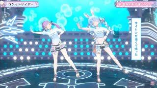 【MinatoAqua Graduation LIVE】Rocket Cider / Aqua & Pekora