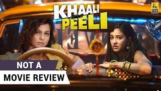 Khaali Peeli | Not A Movie Review by Sucharita Tyagi | Ananya Panday, Ishaan Khatter