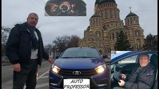 LADA made in UKRAINE! ОБЗОР! РЕНО слила ЛАДУ и DACIA вместе!