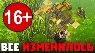 Last Day on Earth: Survival - ТЕПЕРЬ ВСЕ ПО ДРУГОМУ - ВСЕ ИЗМЕНИЛОСЬ!!