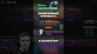 РАШ vs ВЕЛИ  #standoff2 #раш #веля #стандофф2