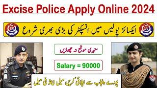 How to Apply in Excise Police for inspector Jobs online Registration PPSC Excise Police Latest Jobs