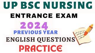 Bsc Nursing Entrance Exam 2024| UP Bsc Nursing Previous year question papers