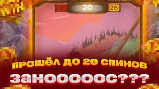 ПРОШЁЛ СЛОТ ДО 20 СПИНОВ И ОН ВЫДАЛ HUNTRESS WILD ЗАНОСЫ НЕДЕЛИ