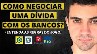 Como NEGOCIAR UMA DÍVIDA com os bancos, SEM PAGAR JUROS? |BANCO NÃO NEGOCIA COM BOM PAGADOR