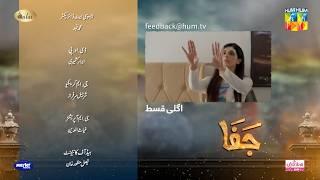 Jafaa - Teaser Ep 16 - 30th Aug 2024 Sponsored By Salai, MasterPaints & Ujooba Beauty Cream, HUM TV