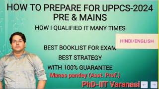 How to Prepare for UPPCS 2024|Best Book list|Best strategy|How I Qualified it Many times|100% Surety