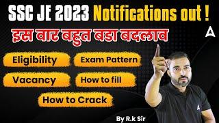 SSC JE 2023 Notification Out | SSC JE Eligibility, Exam Pattern, Vacancy | Full Details